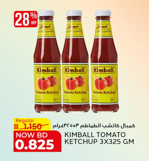Tomato available at Al Jazira Supermarket in Bahrain