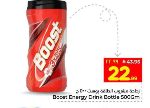 available at Hyper Al Wafa in KSA, Saudi Arabia, Saudi - Riyadh