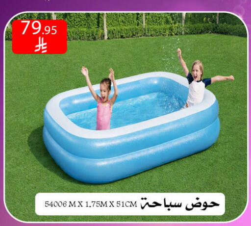 available at ركن العائلة in مملكة العربية السعودية, السعودية, سعودية - الرياض