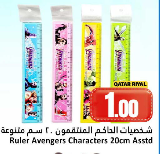 available at Dana Hypermarket in Qatar - Al Daayen