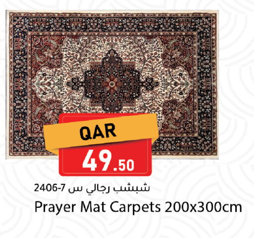 available at دانا ماركت in قطر - الوكرة