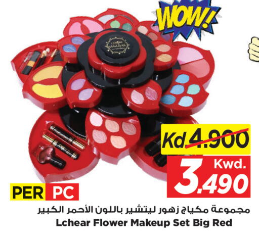 available at Mark & Save in Kuwait - Kuwait City