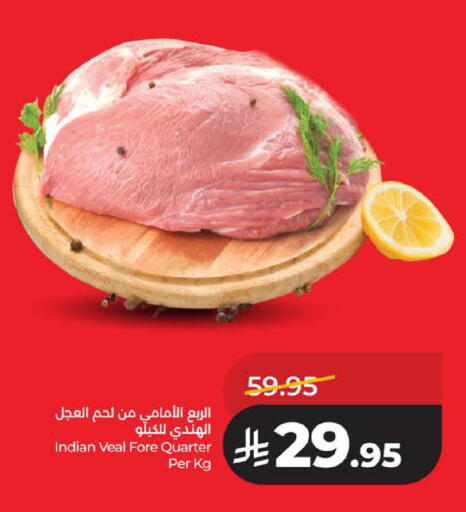 available at LULU Hypermarket in KSA, Saudi Arabia, Saudi - Al Khobar