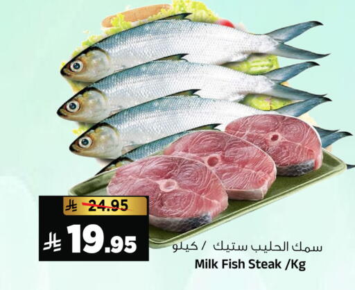 available at Al Madina Hypermarket in KSA, Saudi Arabia, Saudi - Riyadh