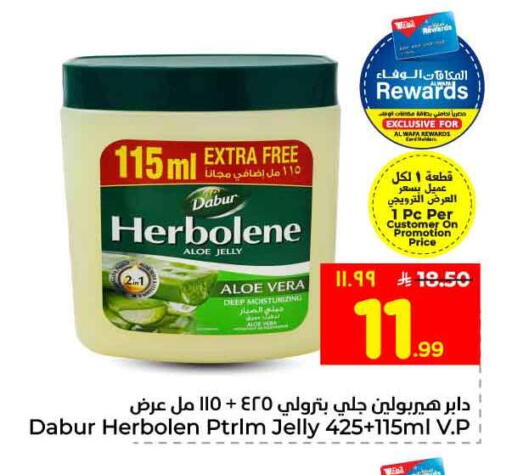 available at Hyper Al Wafa in KSA, Saudi Arabia, Saudi - Jeddah