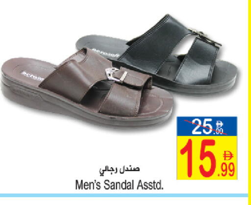 available at سن اند ساند هايبر ماركت ذ.م.م in الإمارات العربية المتحدة , الامارات - رَأْس ٱلْخَيْمَة