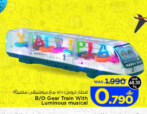 available at مارك & سايف in عُمان - مسقط‎