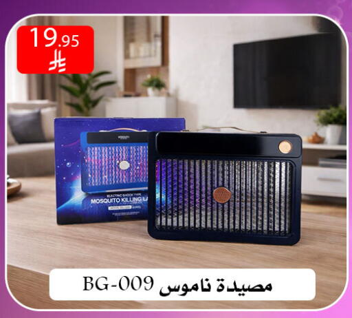 available at ركن العائلة in مملكة العربية السعودية, السعودية, سعودية - الرياض