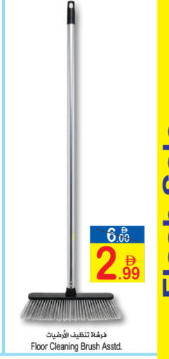 available at سن اند ساند هايبر ماركت ذ.م.م in الإمارات العربية المتحدة , الامارات - رَأْس ٱلْخَيْمَة