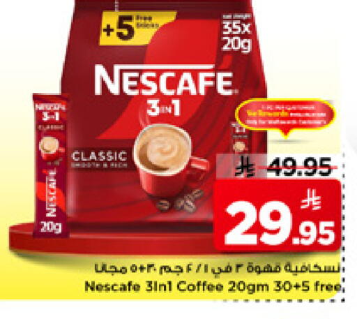 available at Mark & Save in KSA, Saudi Arabia, Saudi - Riyadh