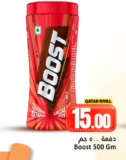 available at Dana Hypermarket in Qatar - Umm Salal