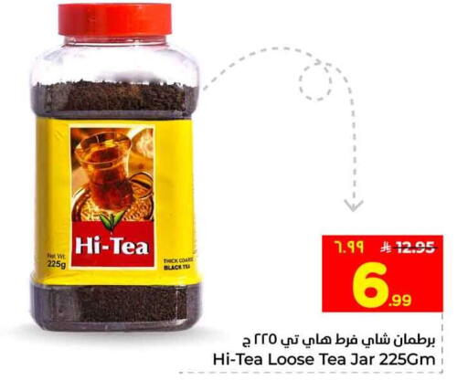 available at Hyper Al Wafa in KSA, Saudi Arabia, Saudi - Riyadh