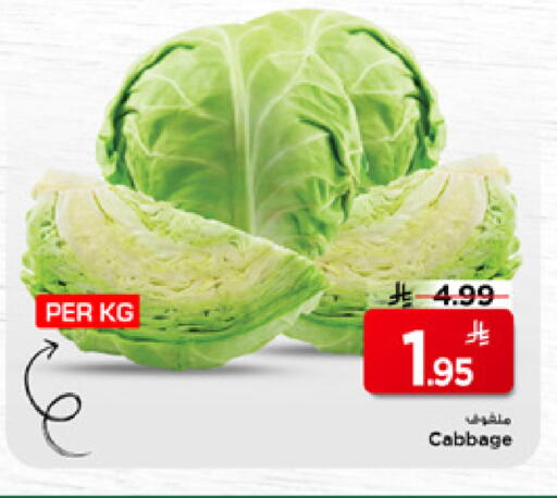 Cabbage available at مارك & سيف in مملكة العربية السعودية, السعودية, سعودية - الخبر‎