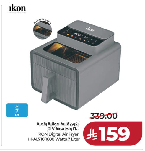 available at LULU Hypermarket in KSA, Saudi Arabia, Saudi - Tabuk