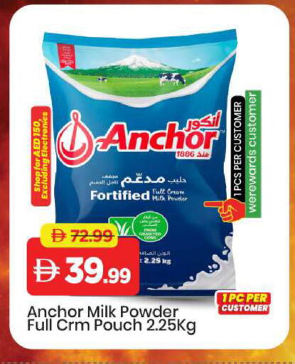 available at Mark & Save in UAE - Sharjah / Ajman