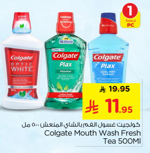 Mint available at Nesto in KSA, Saudi Arabia, Saudi - Buraidah