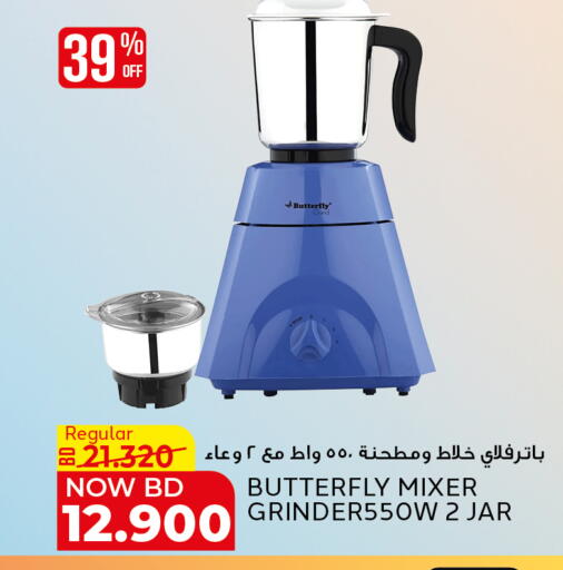 available at الجزيرة سوبرماركت in البحرين