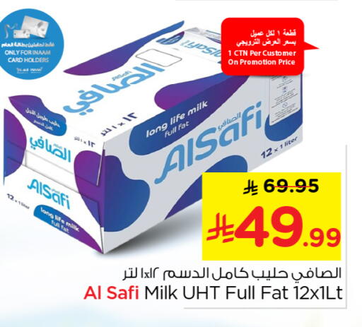 available at Nesto in KSA, Saudi Arabia, Saudi - Buraidah