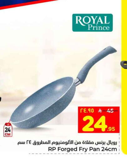 available at هايبر الوفاء in مملكة العربية السعودية, السعودية, سعودية - جدة