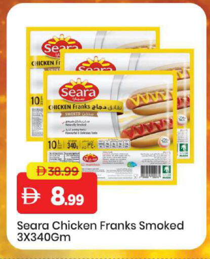 available at Mark & Save in UAE - Sharjah / Ajman