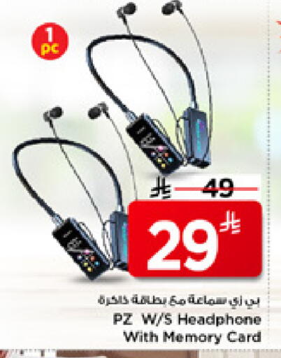 available at Mark & Save in KSA, Saudi Arabia, Saudi - Riyadh