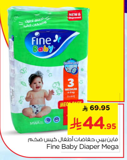 available at Nesto in KSA, Saudi Arabia, Saudi - Buraidah