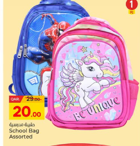 available at باريس هايبرماركت in قطر - أم صلال