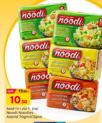 available at باريس هايبرماركت in قطر - أم صلال