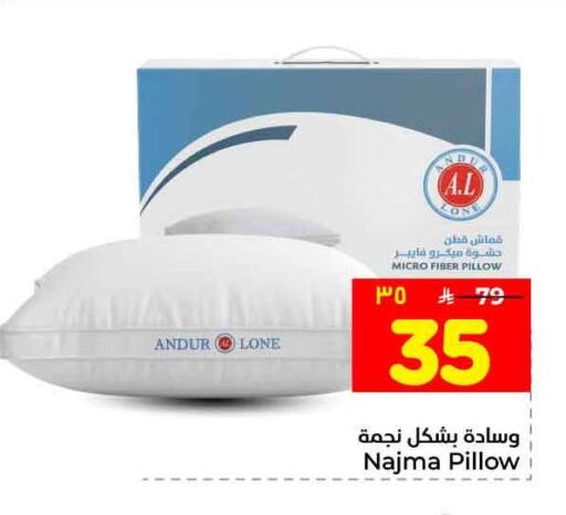available at هايبر الوفاء in مملكة العربية السعودية, السعودية, سعودية - الرياض