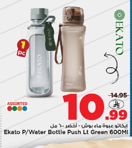 available at مارك & سيف in مملكة العربية السعودية, السعودية, سعودية - الخبر‎
