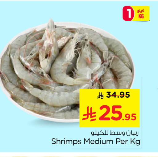 available at نستو in مملكة العربية السعودية, السعودية, سعودية - الخبر‎