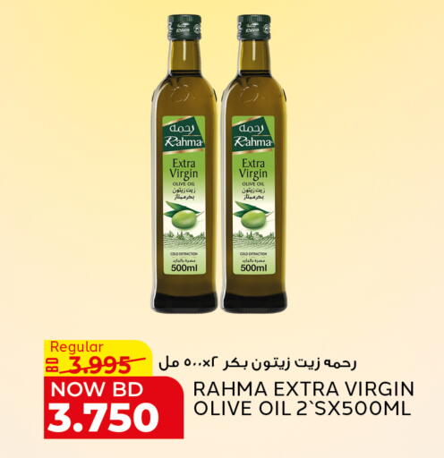 available at الجزيرة سوبرماركت in البحرين