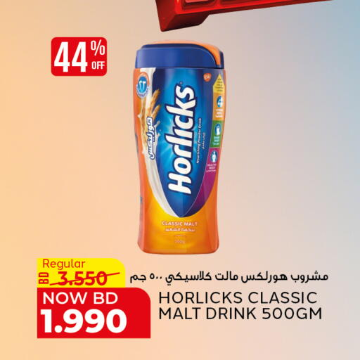 available at Al Jazira Supermarket in Bahrain