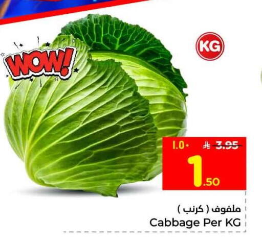 Cabbage available at Hyper Al Wafa in KSA, Saudi Arabia, Saudi - Jeddah
