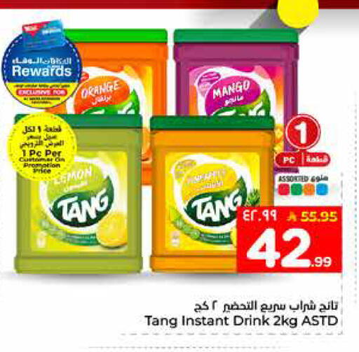 Orange Mango Lemon available at Hyper Al Wafa in KSA, Saudi Arabia, Saudi - Al-Kharj