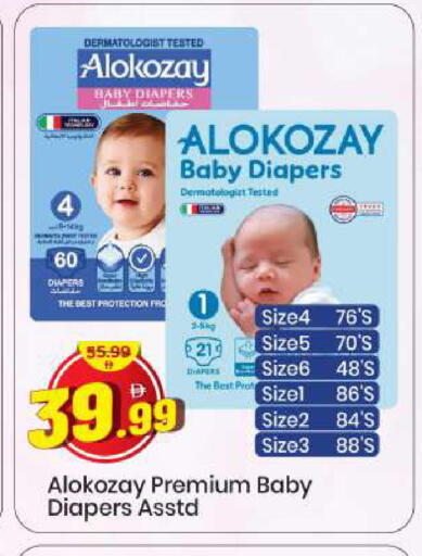 available at مارك & سيف in الإمارات العربية المتحدة , الامارات - الشارقة / عجمان