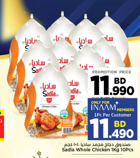 available at NESTO  in Bahrain