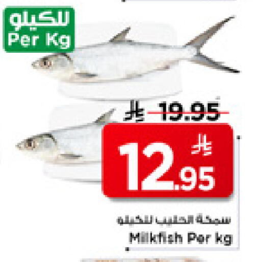 available at مارك & سيف in مملكة العربية السعودية, السعودية, سعودية - الخبر‎