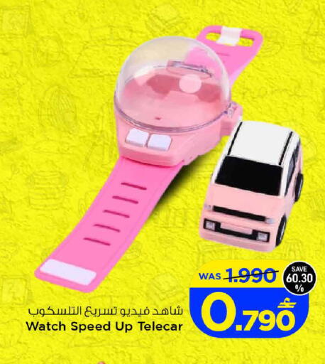 available at مارك & سايف in عُمان - صُحار‎