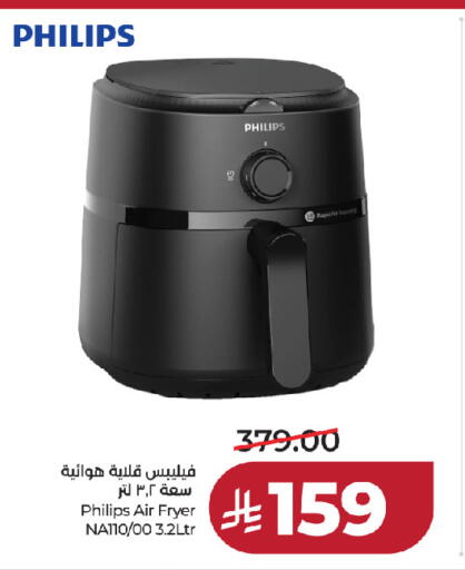 available at LULU Hypermarket in KSA, Saudi Arabia, Saudi - Riyadh