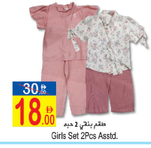 available at سن اند ساند هايبر ماركت ذ.م.م in الإمارات العربية المتحدة , الامارات - رَأْس ٱلْخَيْمَة