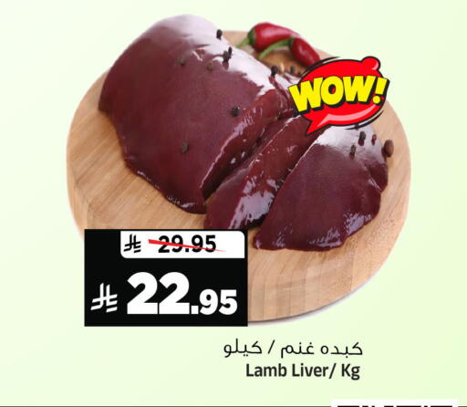 available at Al Madina Hypermarket in KSA, Saudi Arabia, Saudi - Riyadh