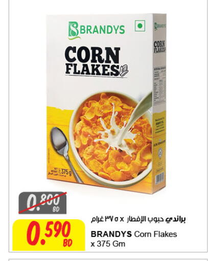 available at The Sultan Center in Bahrain