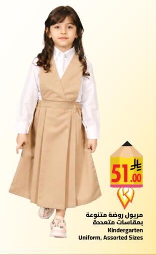 available at وهج مارت in مملكة العربية السعودية, السعودية, سعودية - جدة