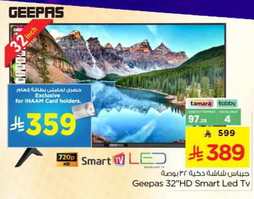 available at Nesto in KSA, Saudi Arabia, Saudi - Buraidah