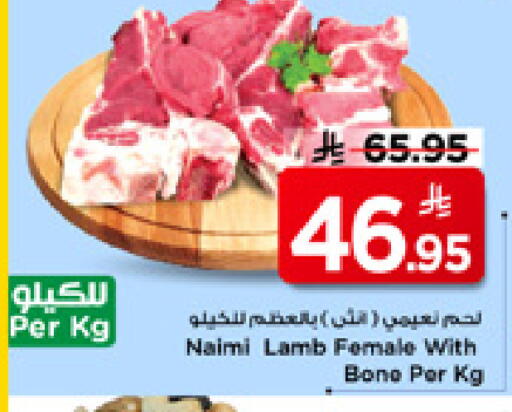 available at Mark & Save in KSA, Saudi Arabia, Saudi - Riyadh