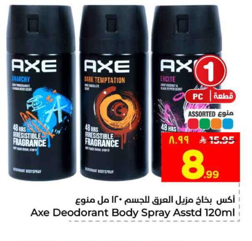 Pepper available at Hyper Al Wafa in KSA, Saudi Arabia, Saudi - Riyadh