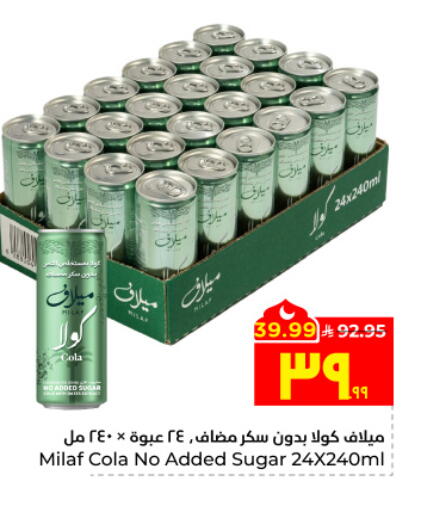 available at هايبر الوفاء in مملكة العربية السعودية, السعودية, سعودية - الخرج