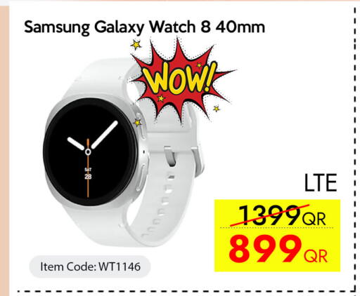 available at سيل بلاينت للهواتف in قطر - الشمال