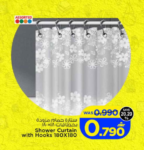 available at مارك & سايف in عُمان - صُحار‎